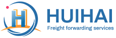 深圳市惠海国际货运代理有限公司